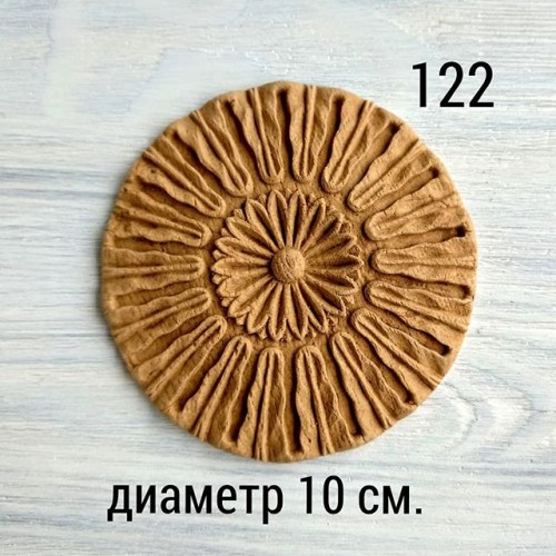 Декор из древесной пульпы-№122, 10см