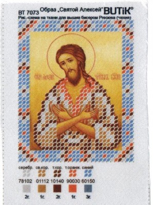 Мини-схема для вышивания бисером Образ"Святой Алексей"