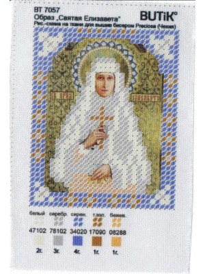 Мини-схема для вышивания бисером Образ"Святая Елизавета"