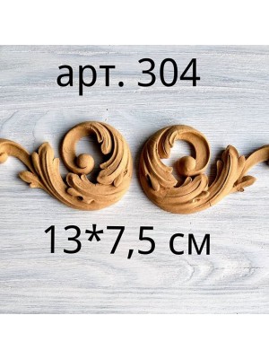 Декор из древесной пульпы-№304,13*7,5 см,цена за пару
