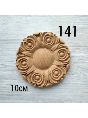 Декор из древесной пульпы-№141, 10 см